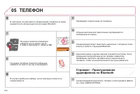 Страница 312