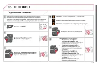 Страница 313