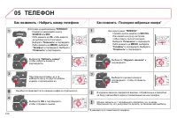 Страница 314