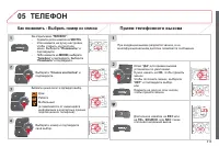 Страница 315