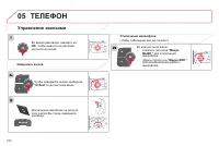 Страница 316