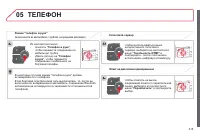 Страница 317