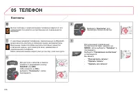 Страница 318