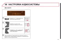 Страница 319