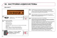 Страница 320