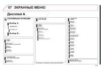 Страница 321