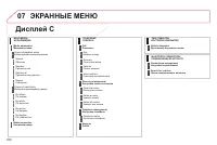 Страница 322