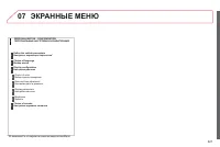 Страница 323