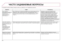 Страница 324