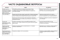 Страница 325