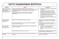 Страница 326