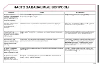 Страница 327