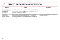 Страница 328