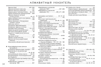 Страница 330
