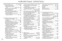 Страница 332