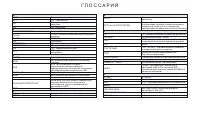 Страница 335