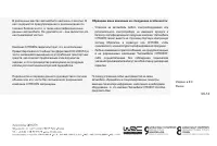 Страница 339