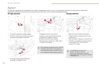 Страница 116