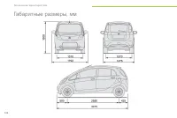 Страница 124