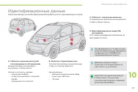 Страница 125