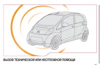 Страница 127