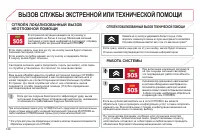 Страница 128