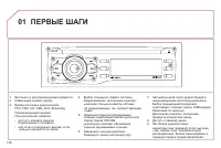 Страница 130