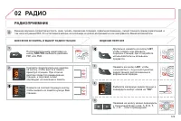 Страница 131