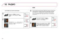 Страница 132