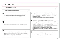 Страница 135