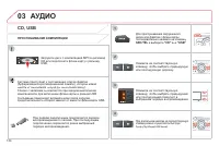 Страница 136