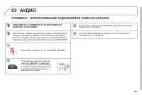 Страница 139