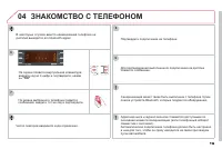 Страница 141