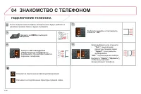 Страница 142