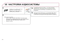 Страница 146