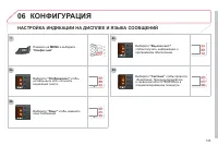 Страница 147