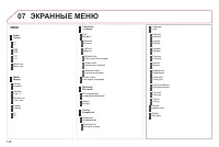 Страница 148