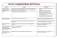 Страница 151