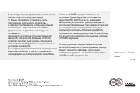 Страница 163