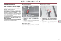 Страница 107
