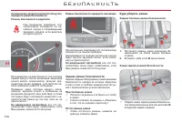 Страница 108
