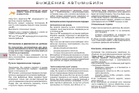 Страница 116