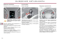 Страница 118