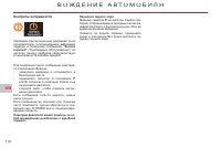 Страница 120