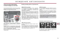 Страница 121