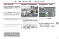 Страница 123