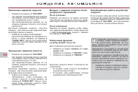 Страница 124