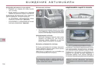 Страница 126