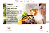 Страница 127