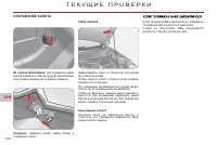 Страница 128